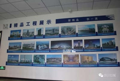 天元建設(shè)集團(tuán)煙臺公司 當(dāng)年成立，當(dāng)年產(chǎn)值破億